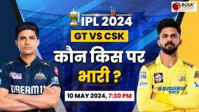 IPL 2024 GT vs CSK Preview and Prediction: Chennai के लिए जीत जरूरी, देखें कौन किस पर भारी ?