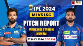 MI vs LSG Wankhede Stadium Pitch Report:  कैसा रहेगा आज की पिच का हाल | Mumbai Pitch Report Today