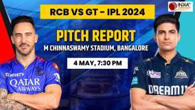 M Chinnaswamy Stadium Pitch Report:  जानिए कैसा होगा आज की पिच का मिजाज | Bangalore Pitch Report Today