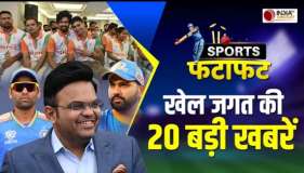 Sports Fatafat: आज से होगी Paris Paralympics की शुरुआत, ICC President बने Jay Shah, देखें बड़ी खबरें