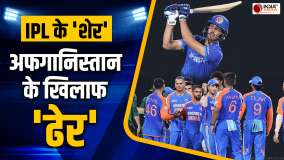 Emerging Asia Cup 2024: भारत को हराकर इमर्जिंग एशिया कप के फाइनल में पहली बार पहुंचा Afghanistan