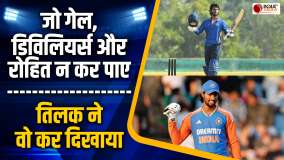 Syed Mushtaq Ali Trophy: Tilak Varma ने बनाया T20 में World Record, लगातार तीसरा शतक जड़ रचा इतिहास