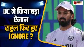 IPL 2025: Delhi Capitals ने किया Vice Captain, KL Rahul फिर हुए Ignore, Faf Du Plessis को जिम्मेदारी