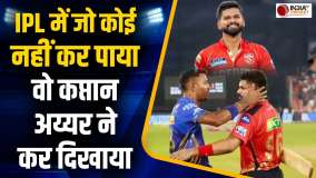 मुंबई इंडियंस को क्वालीफायर 2 में हराकर पंजाब किंग्स ने फाइनल में बनाई जगह, कप्तान श्रेयस अय्यर ने रचा इतिहास