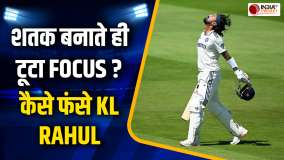 IND vs ENG 3rd Test: भारतीय ओपनर केएल राहुल ने लॉर्ड्स टेस्ट में लगाया शानदार शतक, 100 रन बनाकर हुए आउट