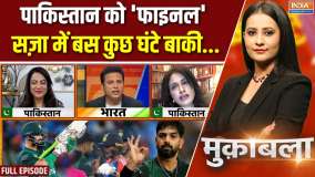 Muqabla: AK-47 का मैदान, तोड़े जाएंगे रऊफ-फरहान !