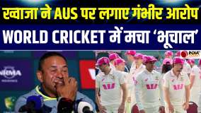 ऑस्ट्रेलियन क्रिकेटर उस्मान ख्वाजा ने किया संन्यास का ऐलान, बोर्ड और टीम पर लगाए गंभीर आरोप