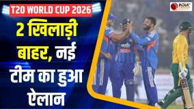T20 World Cup 2026: इंडिया और श्रीलंका में होने वाले वर्ल्ड कप के लिए साउथ अफ्रीका ने किया टीम का ऐलान