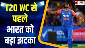 T20 World Cup 2026 से पहले Team India को लगा बड़ा झटका, स्टार तेज गेंदबाज Harshit Rana हुए चोटिल