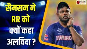 IPL 2026: संजू सैमसन ने बताया क्यों छोड़ा राजस्थान रॉयल्स का साथ? फैंस को मिल गया जवाब