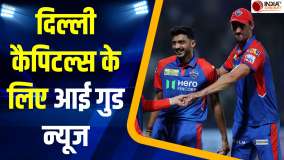 IPL 2026: Delhi Capitals के लिए आई बड़ी खुशखबरी, इस तारीख को होगी Mitchell Starc की वापसी!
