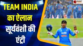 BCCI ने ट्राई सीरीज के लिए किया Team India का ऐलान, Vaibhav Suryavanshi को मिली जगह