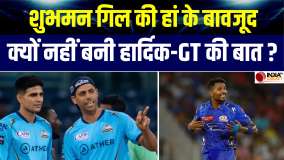 बस एक शर्त की वजह से नहीं हो पाई गुजरात टाइटंस और हार्दिक पांड्या की डील, कहां फंसा पेच ?