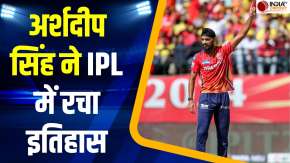 IPL 2026: Arshdeep Singh ने रचा इतिहास, ऐसा करने वाले Punjab Kings के पहले गेंदबाज बने
