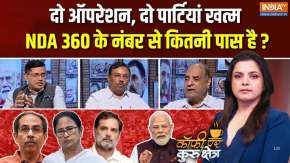 Coffee Par Kurukshetra : दो ऑपरेशन, दो पार्टियां खत्म, NDA 360 के नंबर से कितनी पास है ?