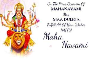 Maha durga navami 2018 wishes images gif pics hd wallpapers messages status  quotes greetings photos pictures check them here: Happy Maha Durga Navami  2018 Wishes Image, HD Wallpapers, Massage, Status: ऐसे दें