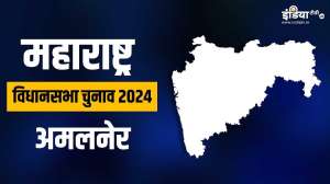 महाराष्ट्र विधानसभा चुनाव 2024: अमलनेर में किस करवट बैठेगा ऊंट? जानिए क्या कहते हैं समीकरण