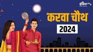 चंद्रमा के दर्शन आज, करवा चौथ व्रत कब खुशी मिलेगी? इंतजार महिलाओं को और कितना, जानिए! अब इंडिया टुडे।