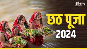 Chhath Puja 2024 Calendar: इस दिन से शुरू हो रहा है महापर्व छठ, जानें नहाय खाय से लेकर  ऊषा अर्घ्य तक की तारीख