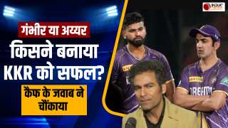 KKR की सफलता पर Mohammed Kaif का बड़ा खुलासा, बताया- Gambhir-Iyer में से किसने बदली टीम की तस्वीर