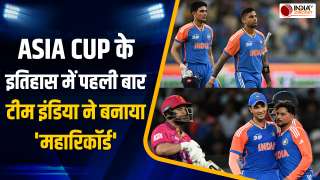 Asia Cup 2025: UAE के खिलाफ टीम इंडिया ने रचा इतिहास, पहली बार हुआ ऐसा करिश्मा | IND vs UAE Match 
