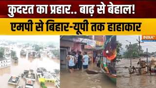 Dharmyudh Full :चित्रकूट, छतरपुर, सतना का हाल.. बाढ़ से बेहाल! 