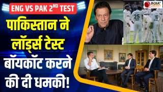 ENG vs PAK: पाकिस्तान ने Lord's Test बॉयकॉट करने की दी धमकी! मैच के बीच Imran Khan को लेकर मचा बवाल