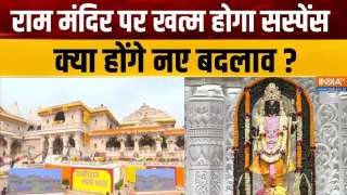 Dumdar 10 Full : राम मंदिर ट्रस्ट के CEO पर सस्पेंस आज खत्म | Ram Mandir News Updates