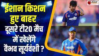 IND vs NZ: Ishan Kishan चोट के कारण बाहर, Vaibhav Suryavanshi दूसरे टी20 मैच में बिखेरेंगे जलवा ?