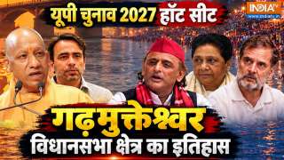 गढ़मुक्तेश्वर में BJP के पास जीत की हैट्रिक का मौका! सपा कैसे देगी चुनौती? समझिए 2027 के समीकरण