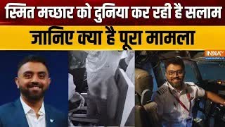 9 Baje 9 Khabar Full Episode: हवा में यात्रियों के साथ प्लेन को भी बचाया, असंभव को संभव कर दिखाया