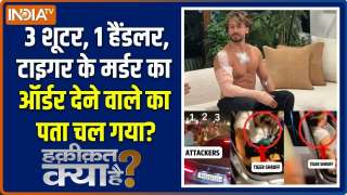 Haqiqat Kya Hai : 3 शूटर, 1 हैंडलर, टाइगर के मर्डर का ऑर्डर देने वाले का पता चल गया?