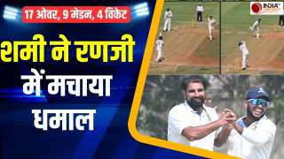 Ranji Trophy: दिल्ली के खिलाफ मोहम्मद शमी ने झटके 4 विकेट, क्या टीम इंडिया में होगी वापसी ?