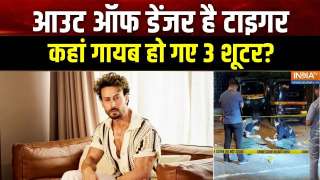 Dumdar 10: आउट ऑफ डेंजर है टाइगर, कहां गायब हो गए 3 शूटर?
