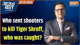 Aaj Ki Baat: Who sent shooters to kill Tiger Shroff, who was caught?