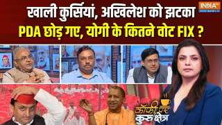 Coffee Par Kurukshetra : खाली कुर्सियां, अखिलेश को झटका PDA छोड़ गए, योगी के कितने वोट FIX ?
