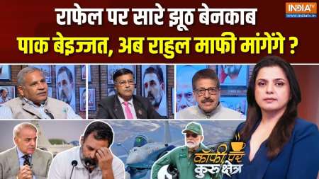 Coffee Par Kurukshetra : क्या राफेल पर पाकिस्तान की मनोहर कहानियां फेल हो गईं ?
