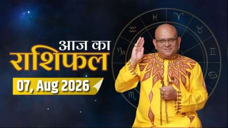 07 Aug 2026 की भविष्यवाणी : सावन की नवमी तिथि पर क्यों नहीं खरीदनी चाहिए नई गाड़ी ?
