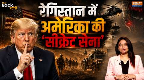 The Back story: अमेरिका की फौज दुनिया के हर कोने में कैसे पहुंच जाती है? क्या है मीडिल- ईस्ट का पूरा खेल!