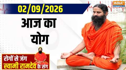 Yoga With Swami Ramdev : फिटनेस का क्या है 360 डिग्री फार्मूला, कैसे रोकें 5 घातक रोग ? Fitness