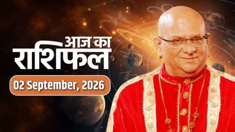 Aaj Ka Rashifal, 02 Sep 2026: आचार्य इंदु प्रकाश जी से जानिए आज क्या कह रहे हैं आपके सितारे ?