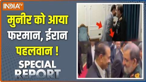 Special Report: मुनीर को आया फरमान, ईरान पहलवान ! | Mecca pact | Pakistan | Houthi | Munir in Iran