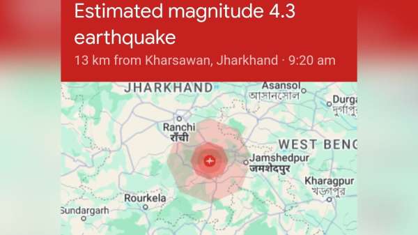 रिक्टर स्केल पर 4.3 रही तीव्रता।