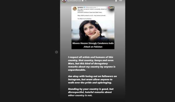 Mawra Hocane