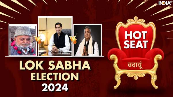 Badaun Hot Seat Lok Sabha Election 2024 | Samajwadi Party के गढ़ में BJP देगी Aditya Yadav को मात?