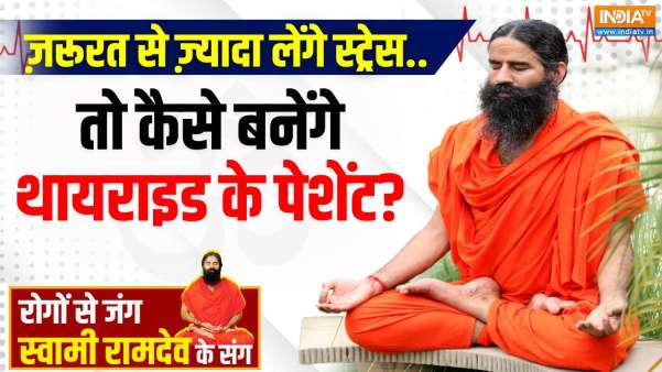 Yoga Tips, 14 Dec 2024: सर्दी में सावधान...थायराइड का हमला खतरनाक