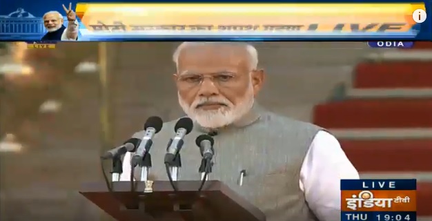 नरेंद्र मोदी ने ली पीएम पद की शपथ नरेंद्र मोदी ने ली पीएम पद की शपथ
