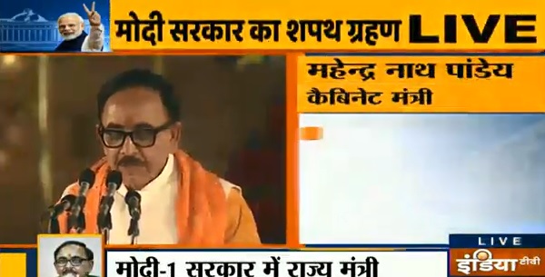 MAHENDRA NATH PANDEY MAHENDRA NATH PANDEY