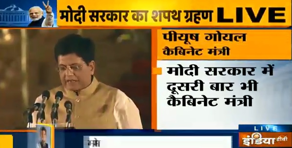 PIYUSH GOYAL PIYUSH GOYAL