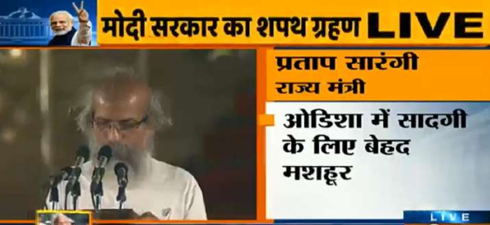 PRATAP SARANGI PRATAP SARANGI